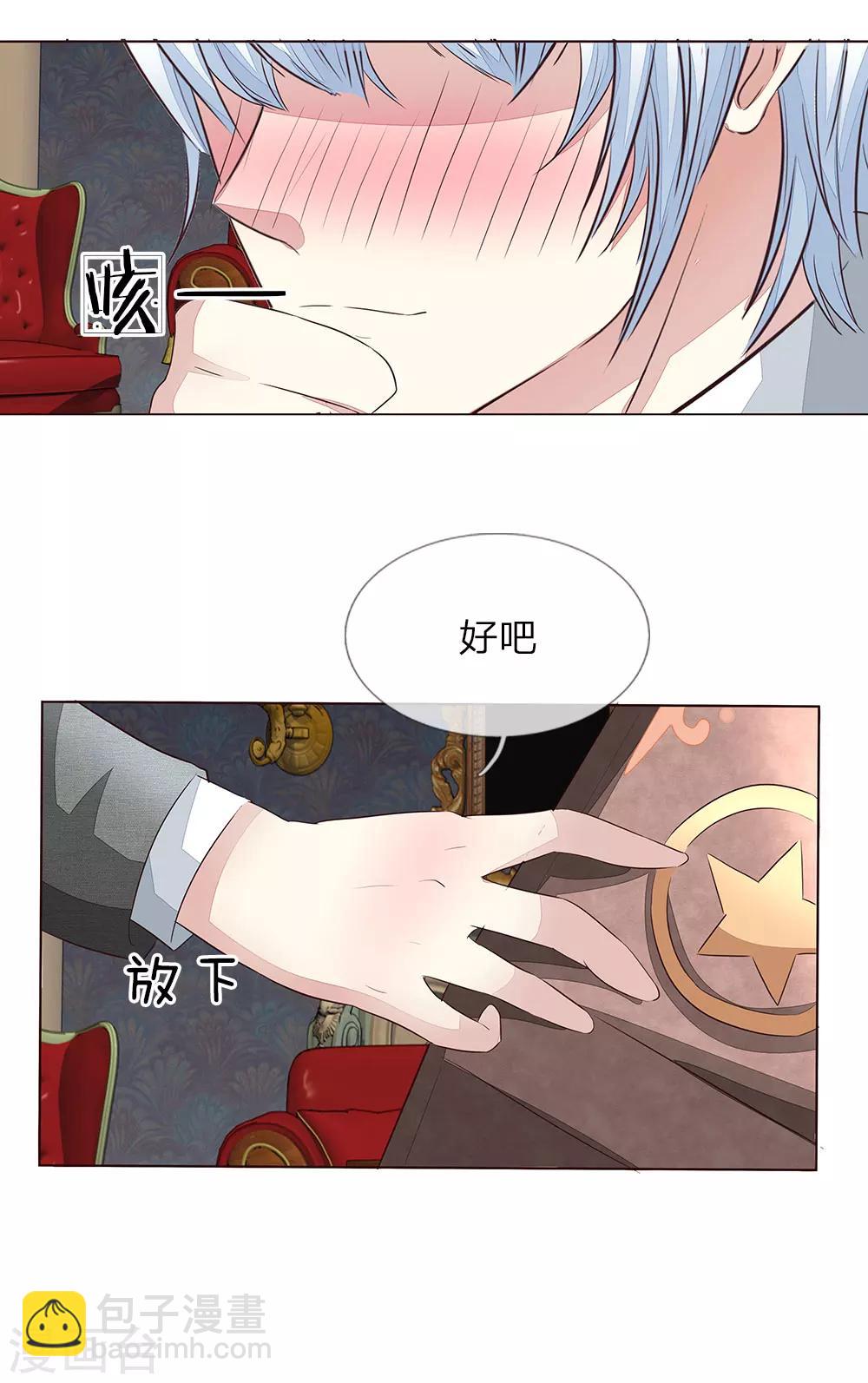 第160话 菜鸟二人组-第119话