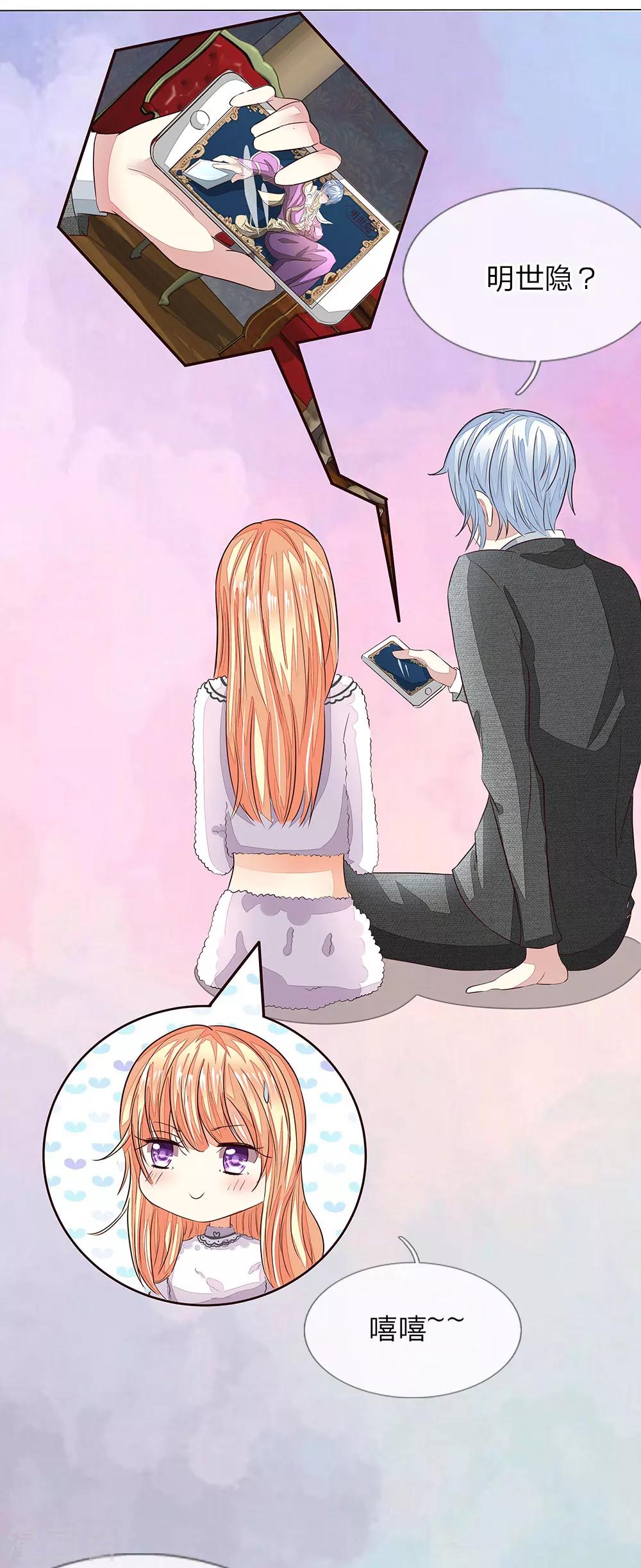 第160话 菜鸟二人组-第119话