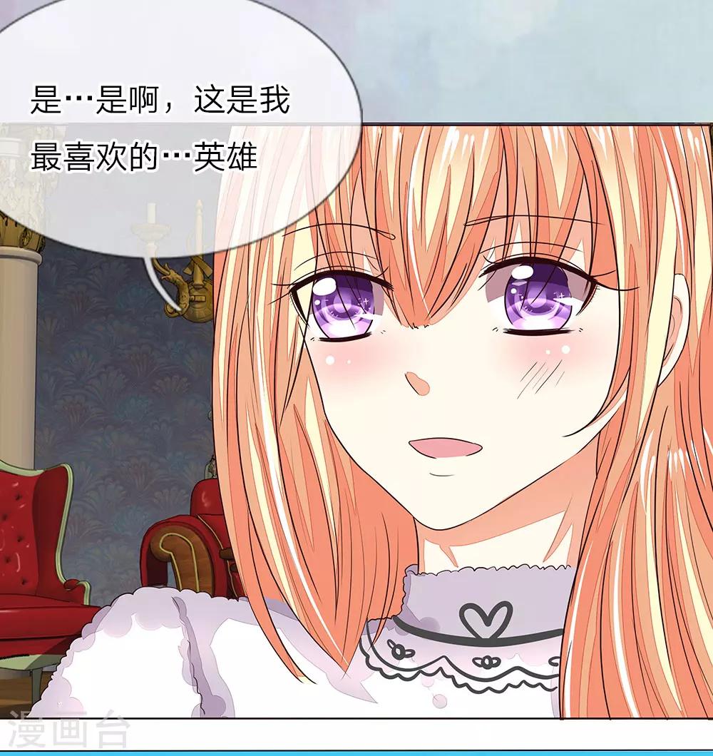 第160话 菜鸟二人组-第119话