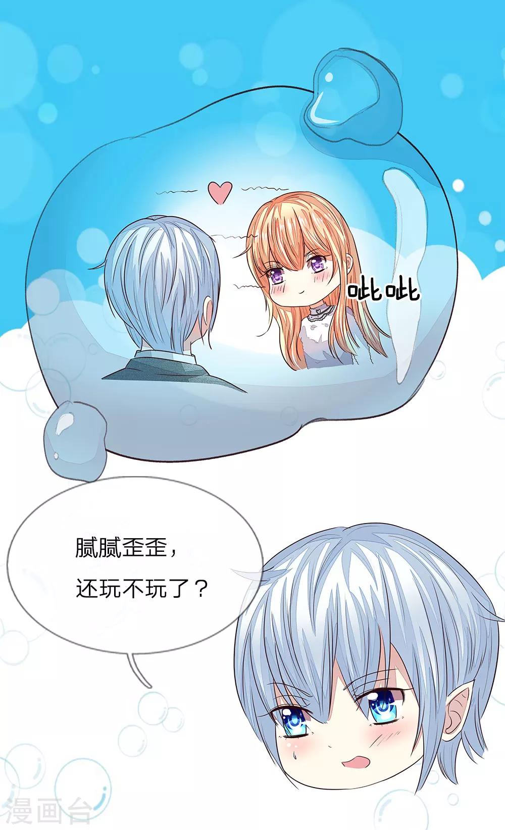 第160话 菜鸟二人组-第119话
