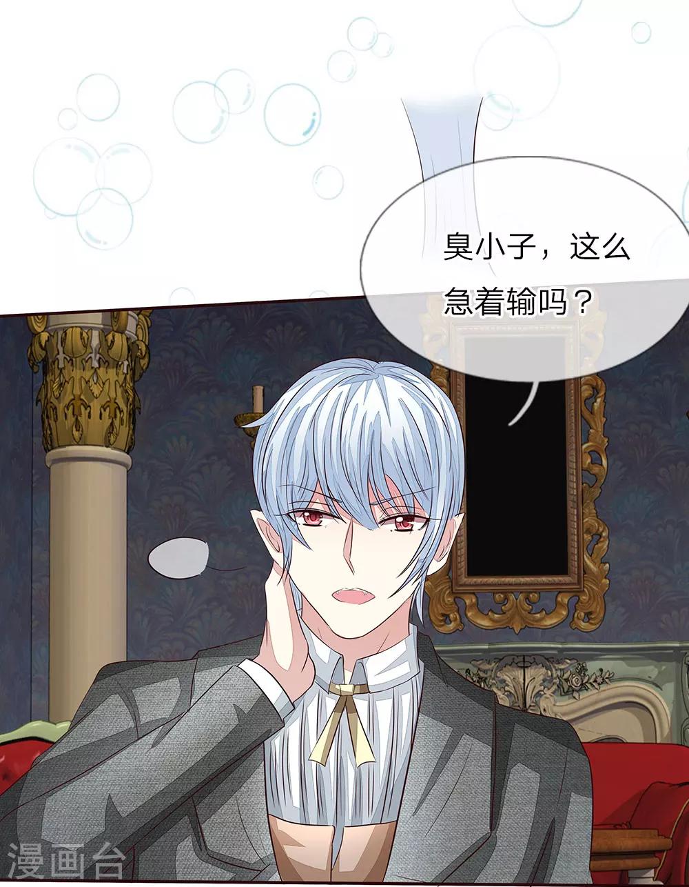 第160话 菜鸟二人组-第119话