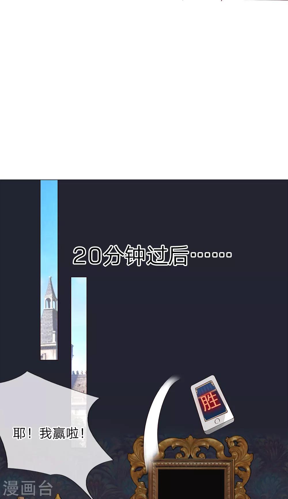 第160话 菜鸟二人组-第119话