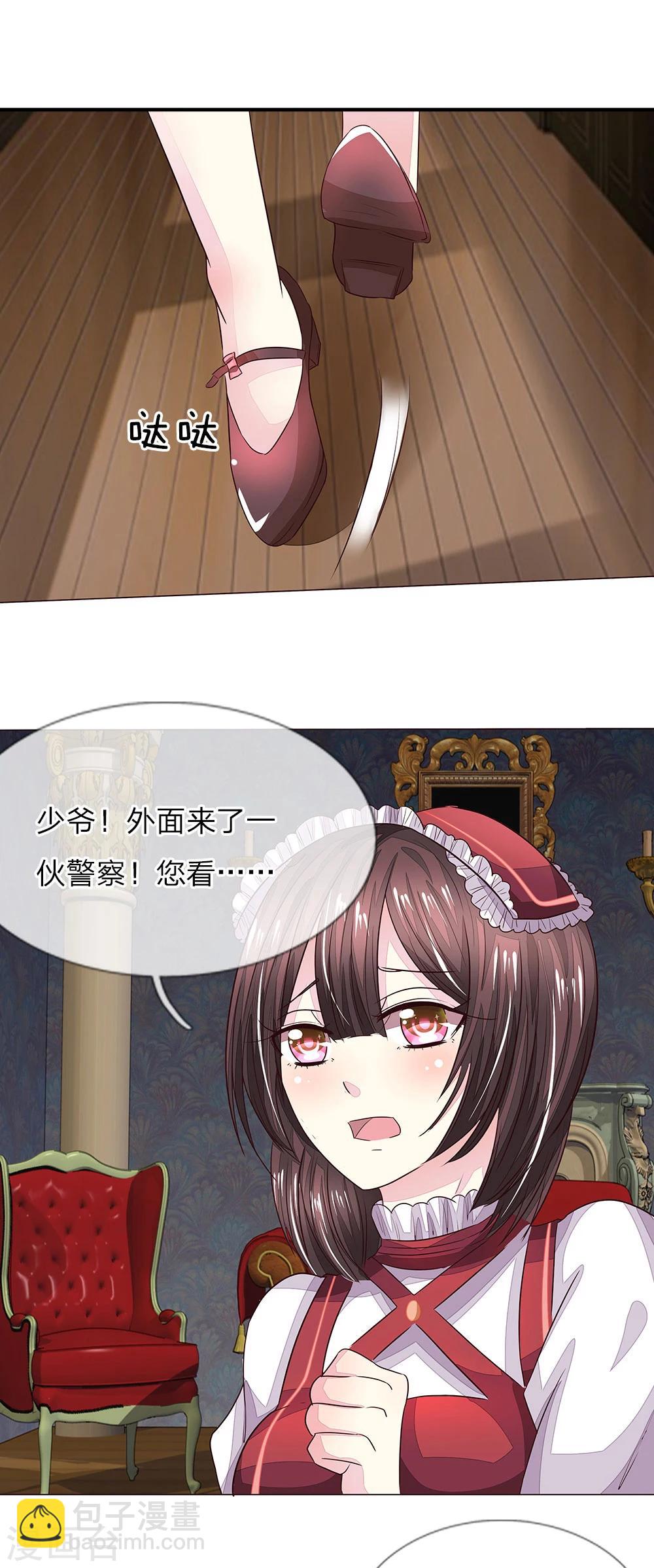 第160话 菜鸟二人组-第119话
