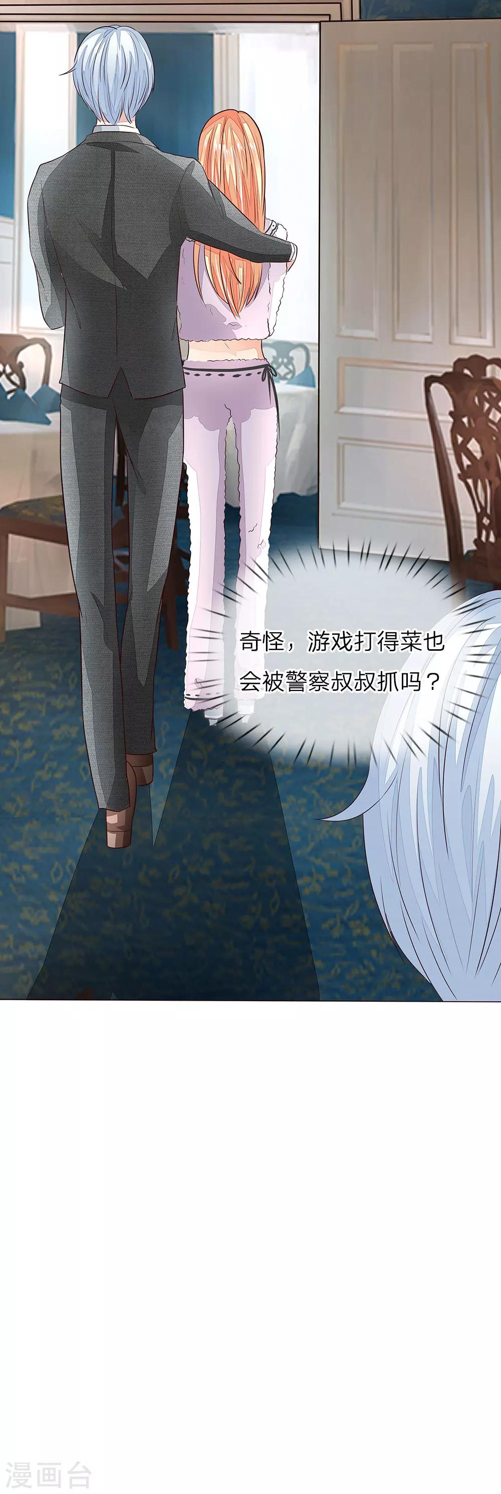 第160话 菜鸟二人组-第119话