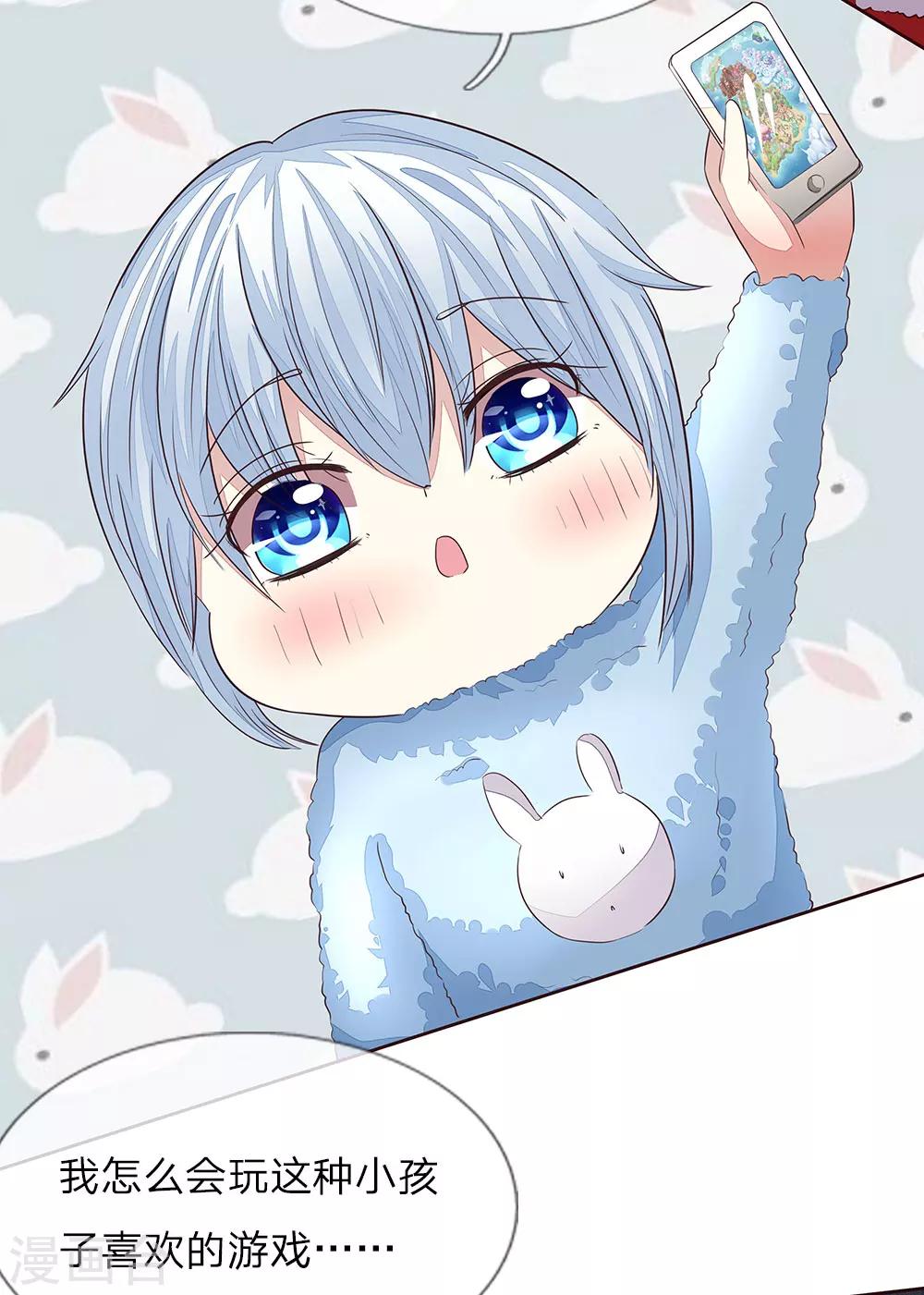第160话 菜鸟二人组-第119话