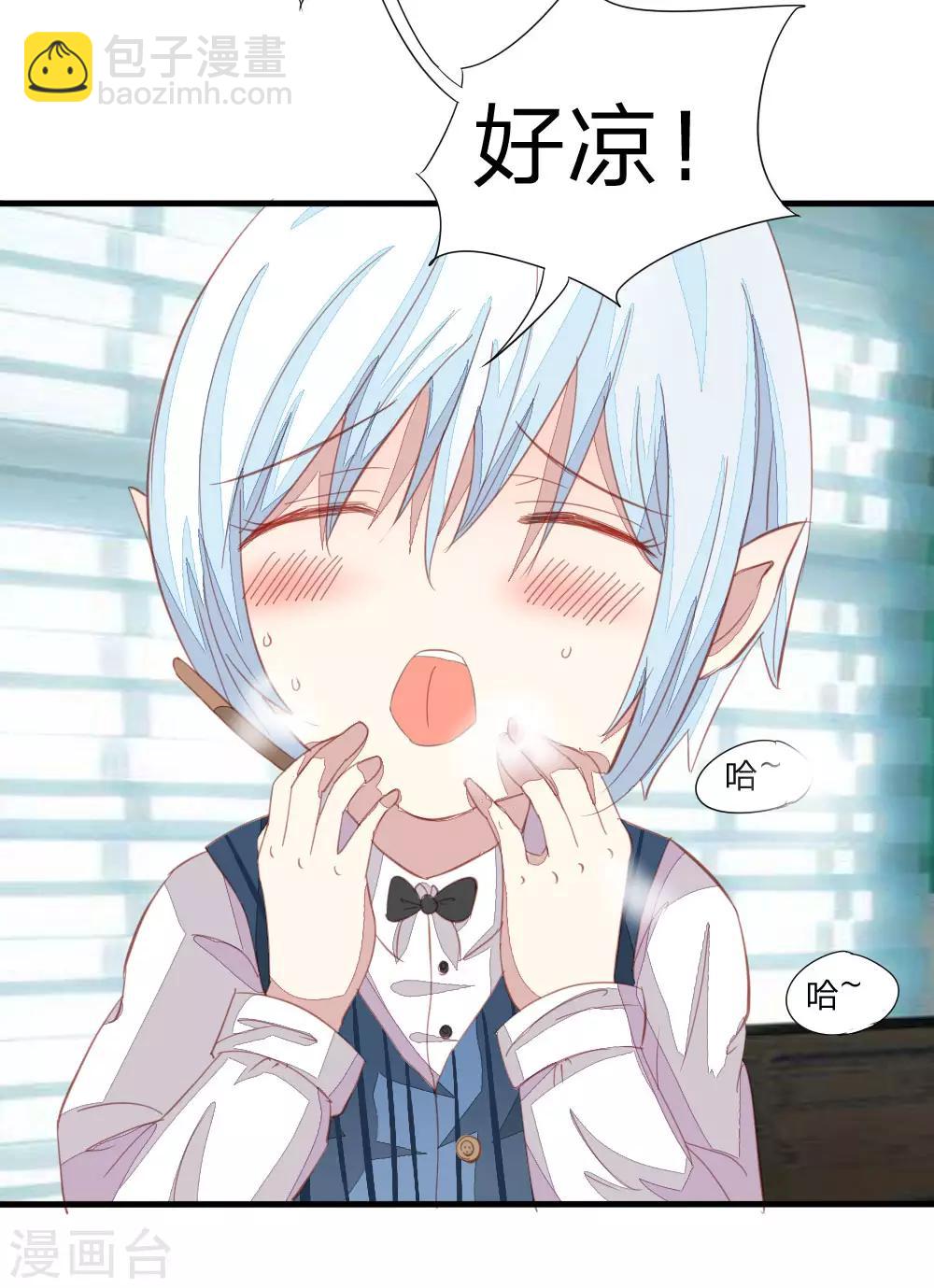第13话 耿直的雪糕Boy-第13话