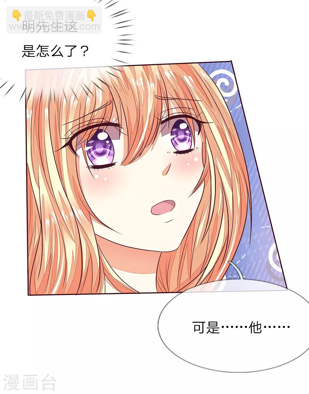 第162话 只有口头上的感谢吗-第121话
