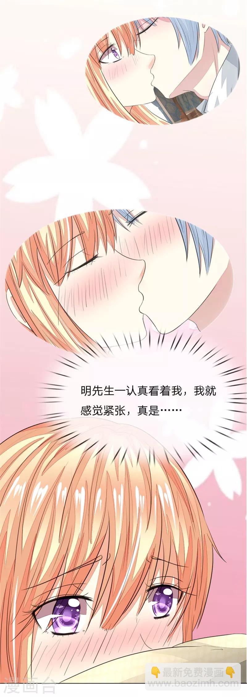 第164话 顾梦不能演女一了？-第123话