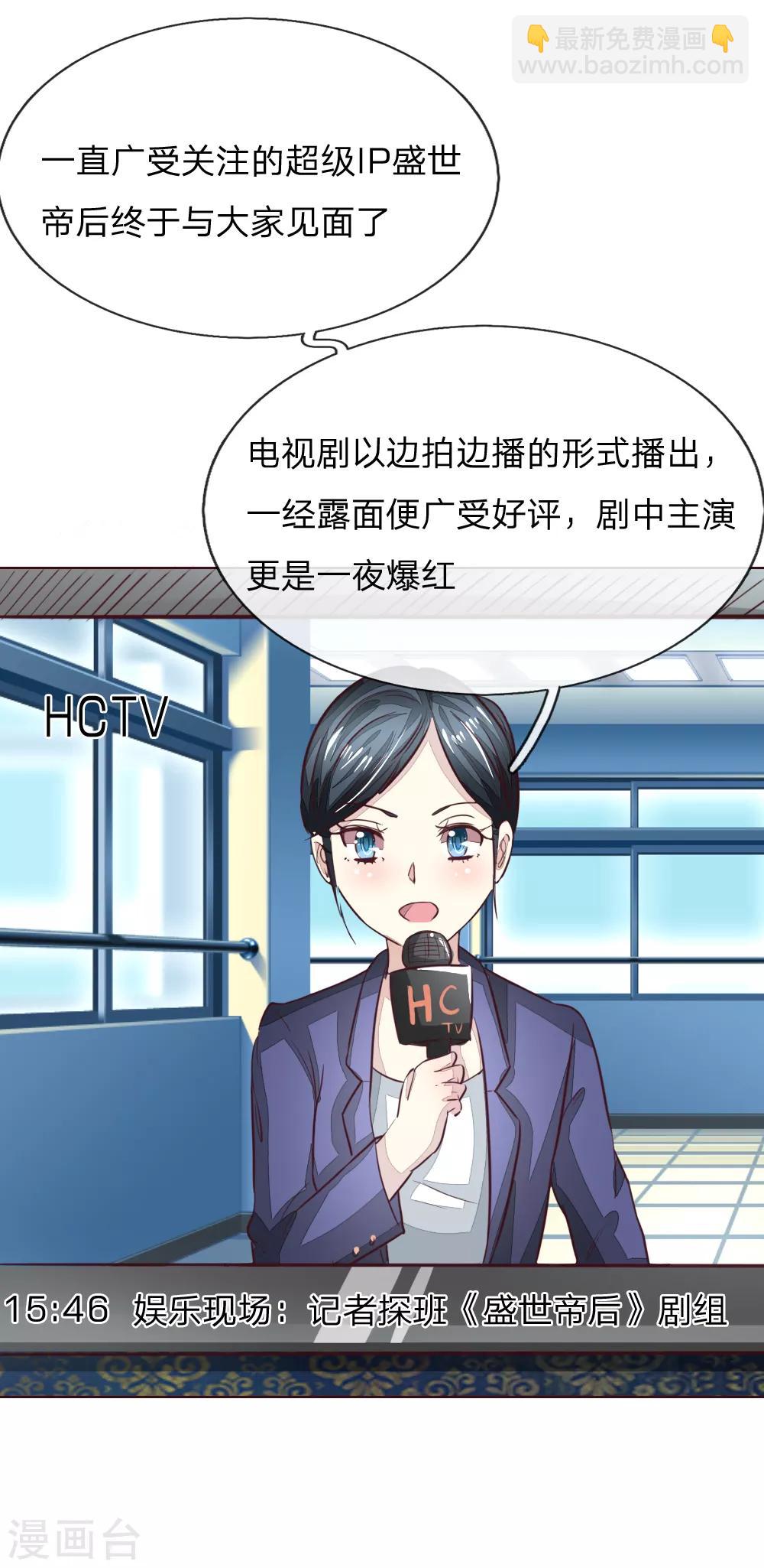第166话 转发锦鲤起作用了？-第125话