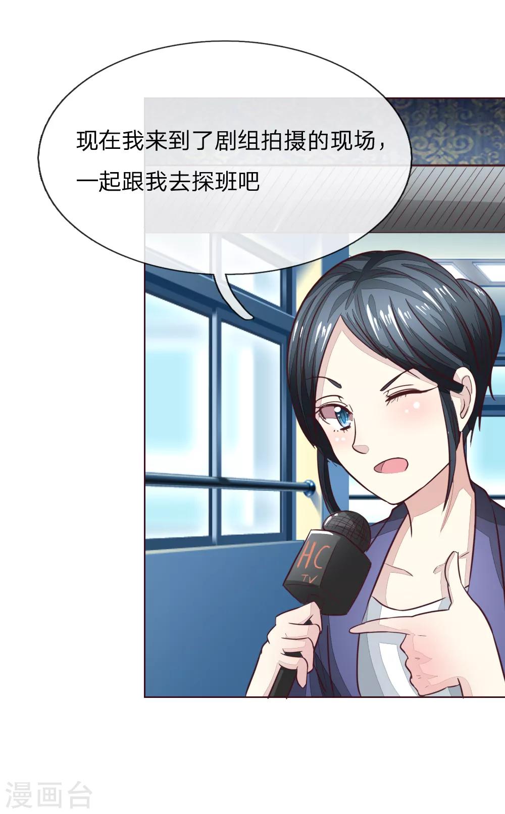 第166话 转发锦鲤起作用了？-第125话