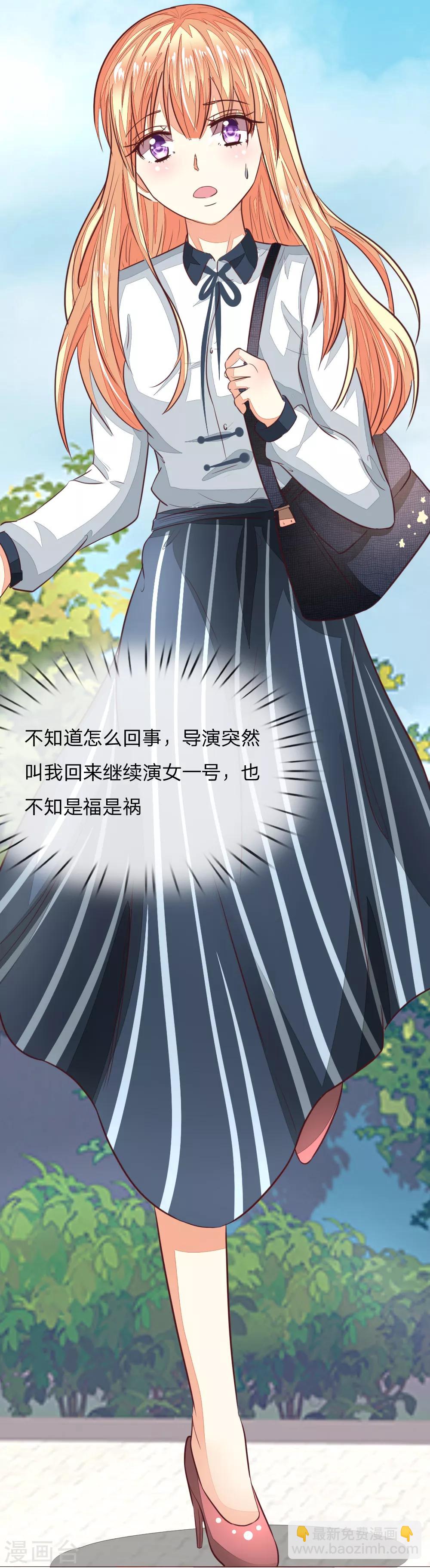 第166话 转发锦鲤起作用了？-第125话