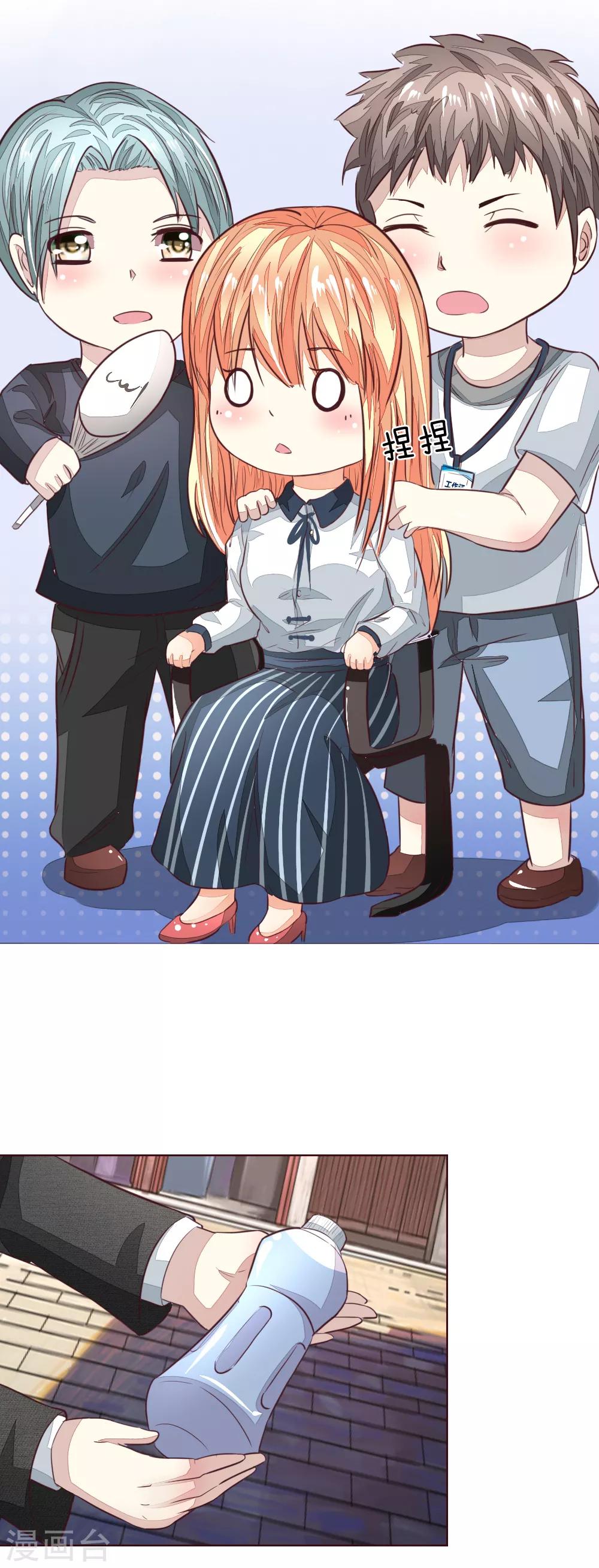 第166话 转发锦鲤起作用了？-第125话