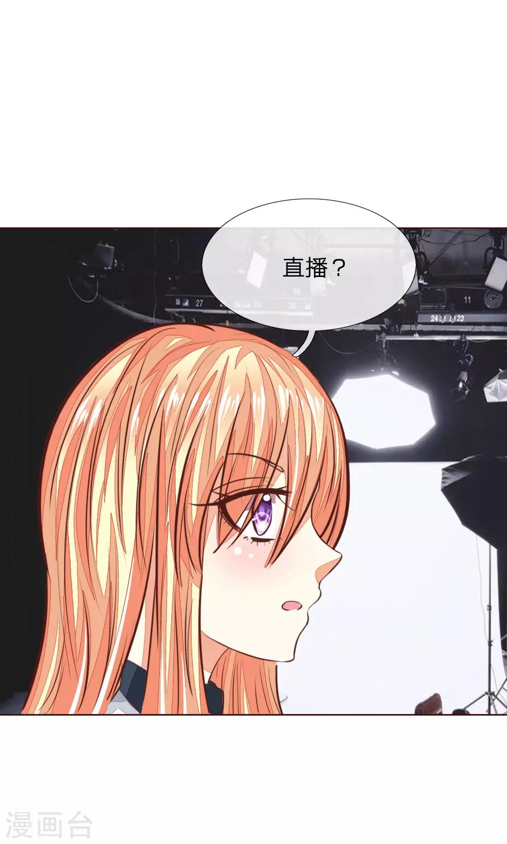 第168话 顾梦又被黑了！？-第127话