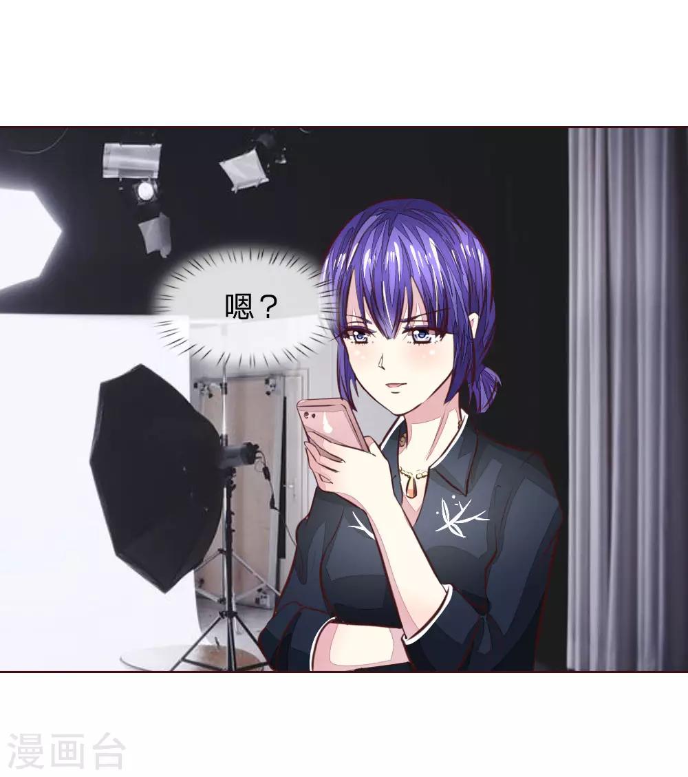 第168话 顾梦又被黑了！？-第127话