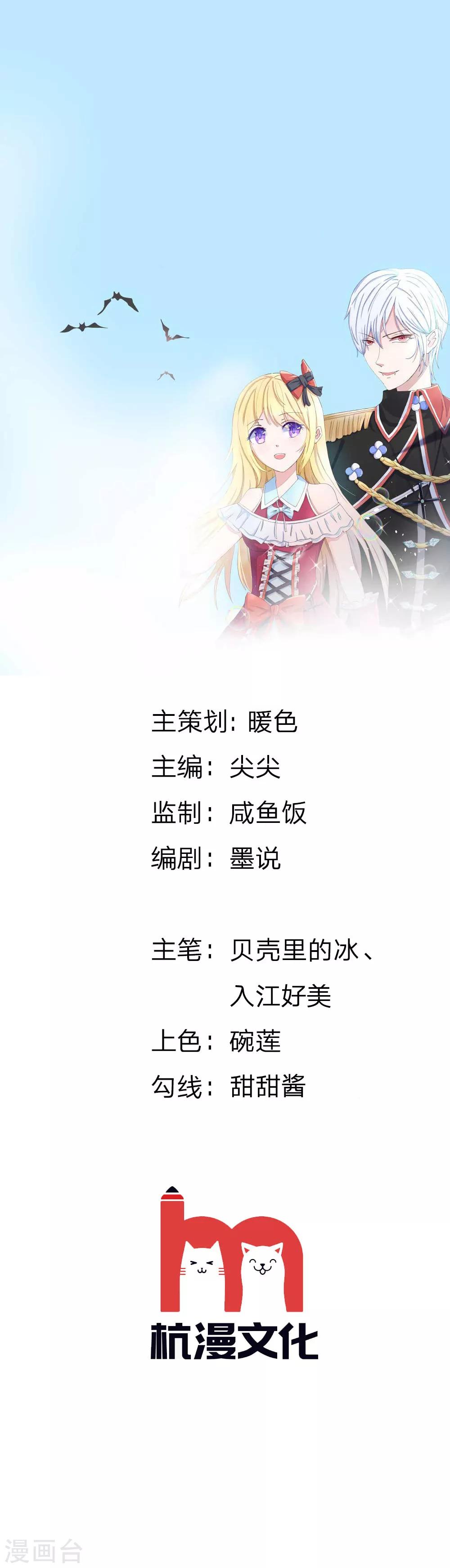 第170话 情敌出现-第129话