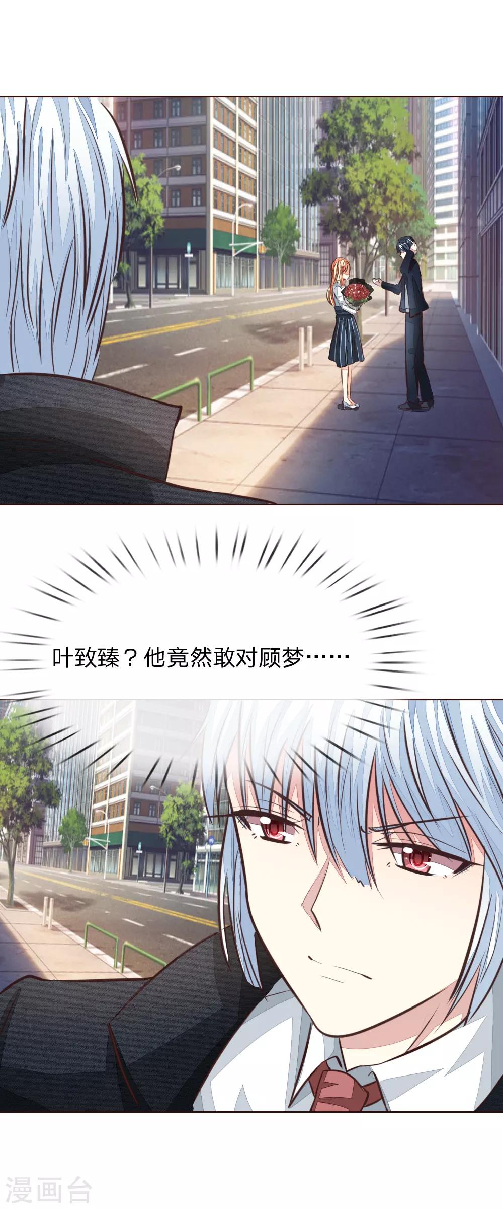 第170话 情敌出现-第129话