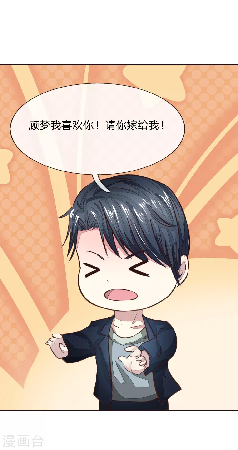 第170话 情敌出现-第129话