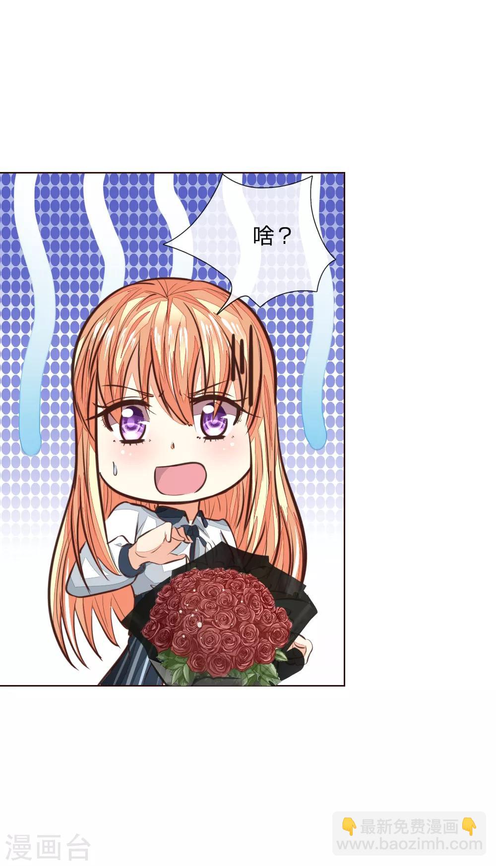 第170话 情敌出现-第129话