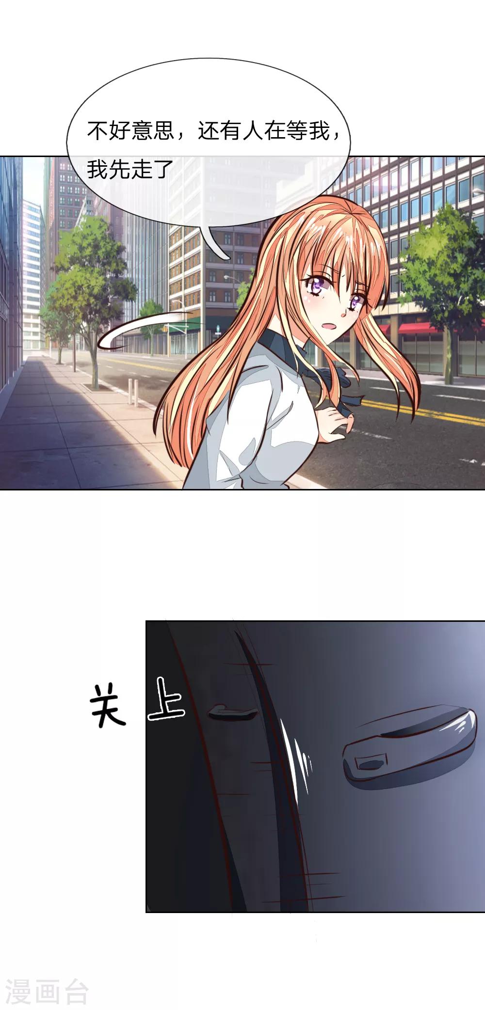 第170话 情敌出现-第129话