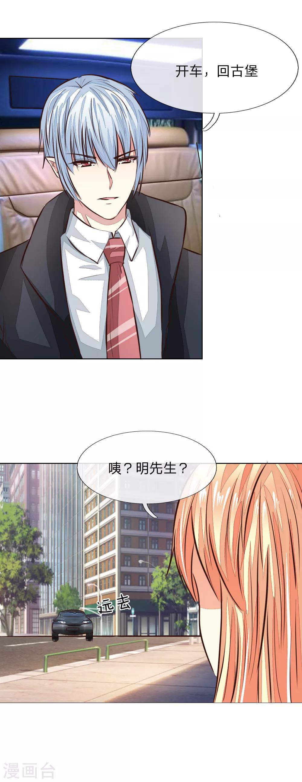 第170话 情敌出现-第129话