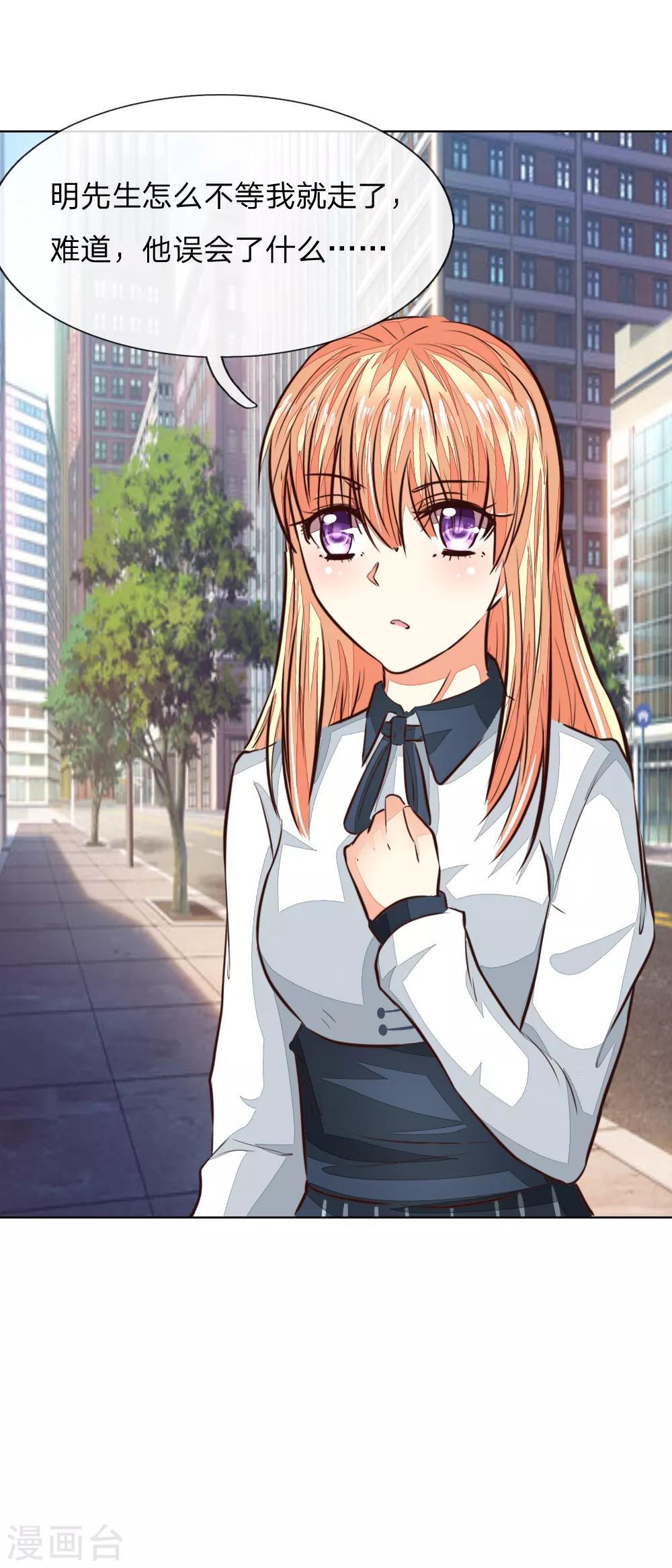 第170话 情敌出现-第129话