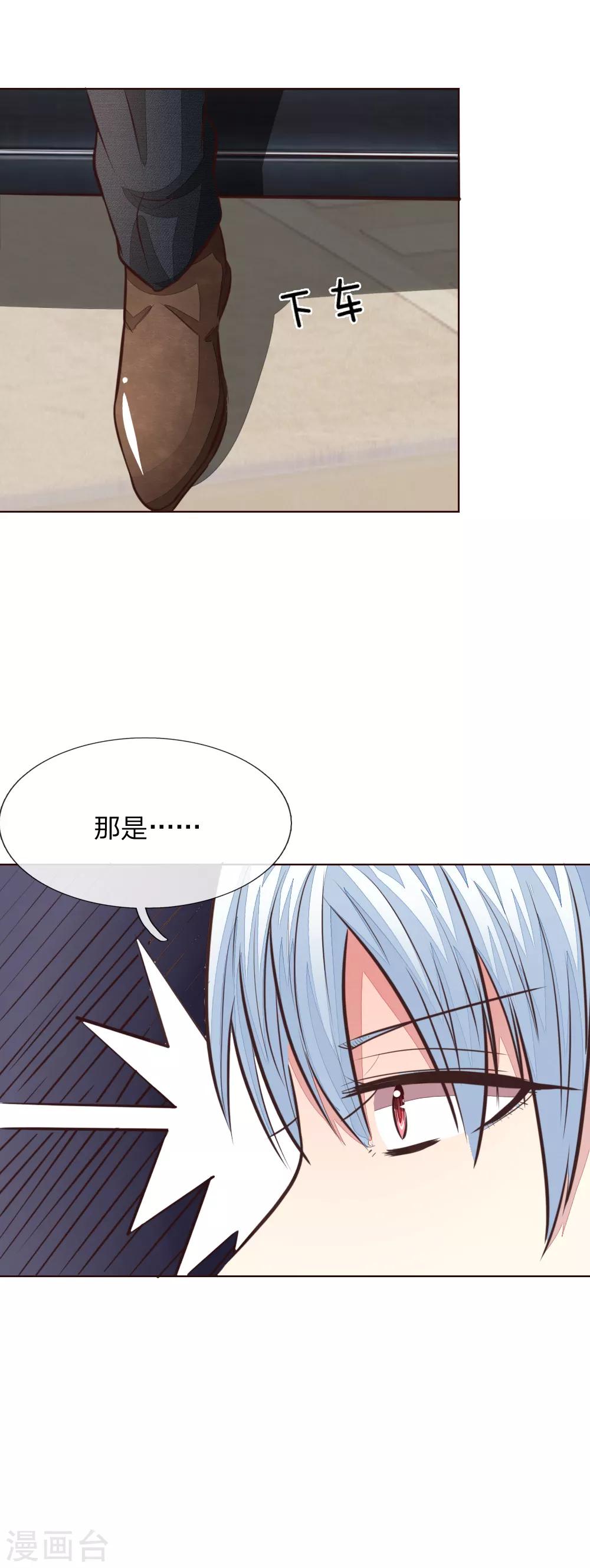 第170话 情敌出现-第129话