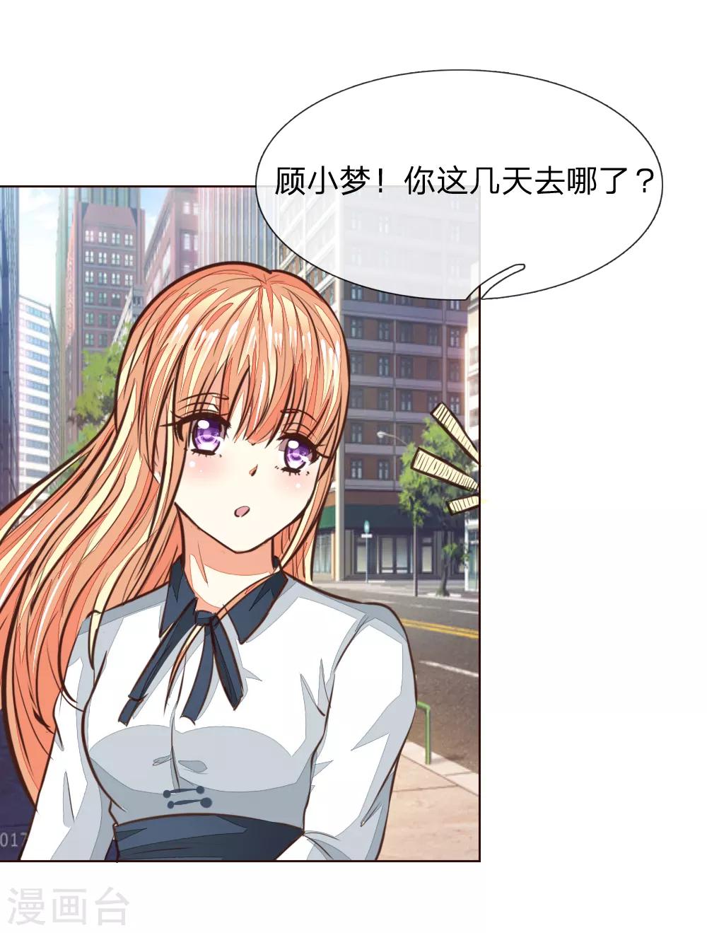 第170话 情敌出现-第129话