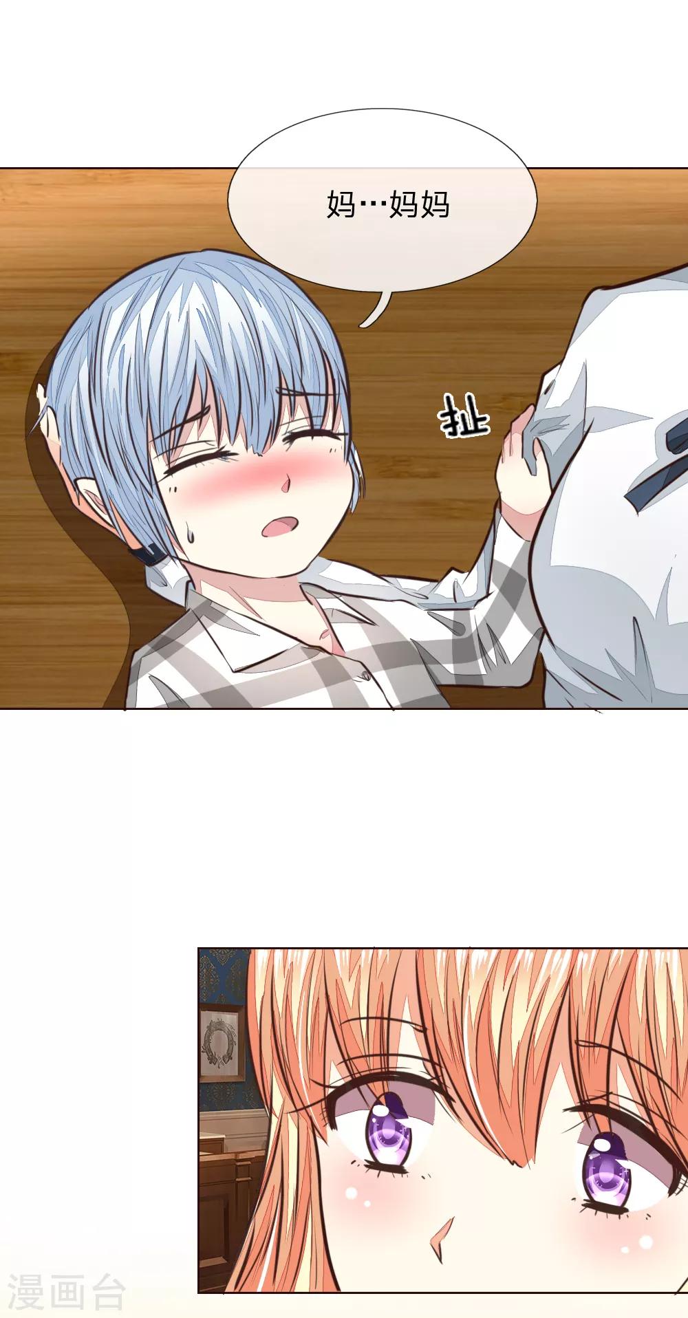 第172话 球球出事了！-第131话