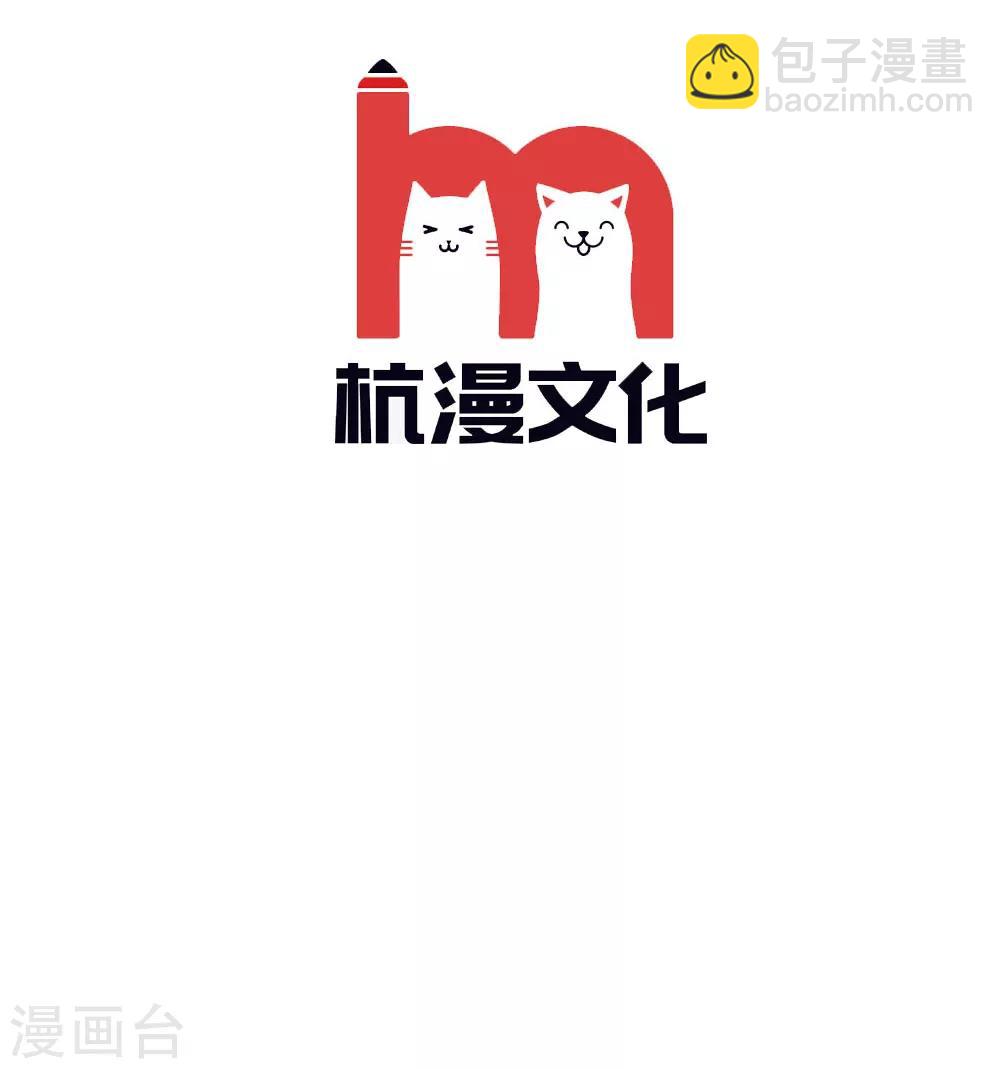 第172话 球球出事了！-第131话