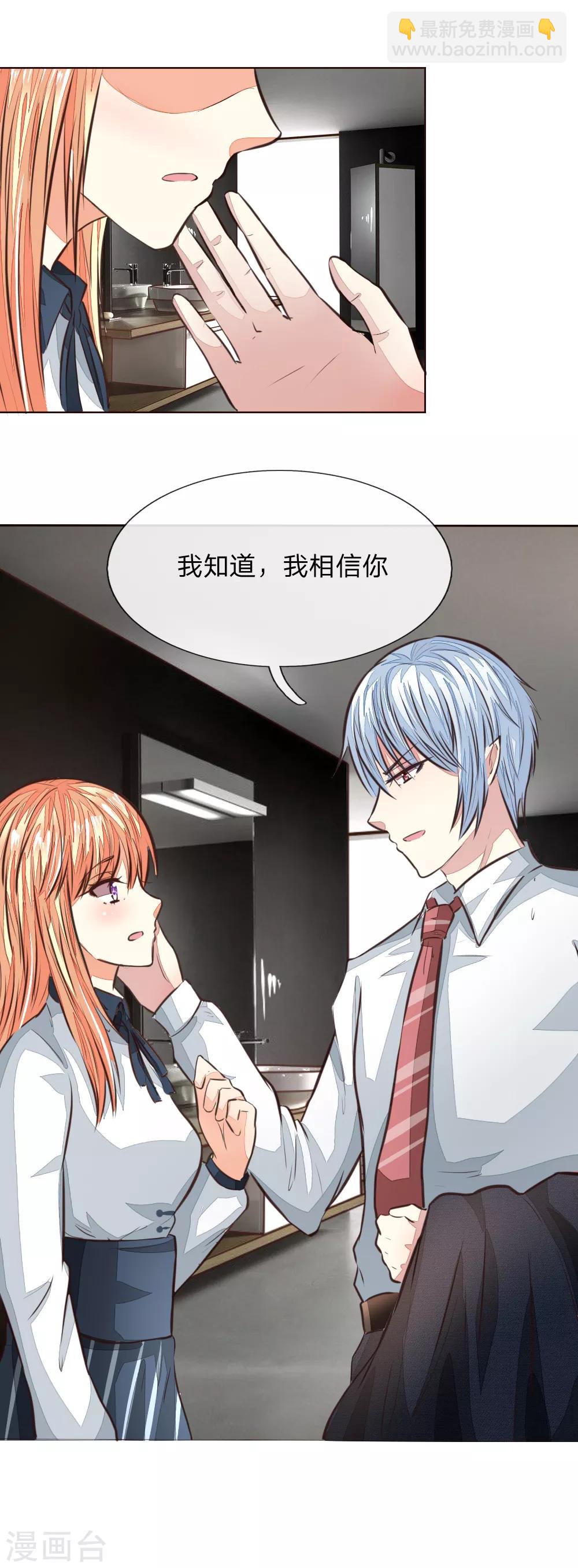 第172话 球球出事了！-第131话