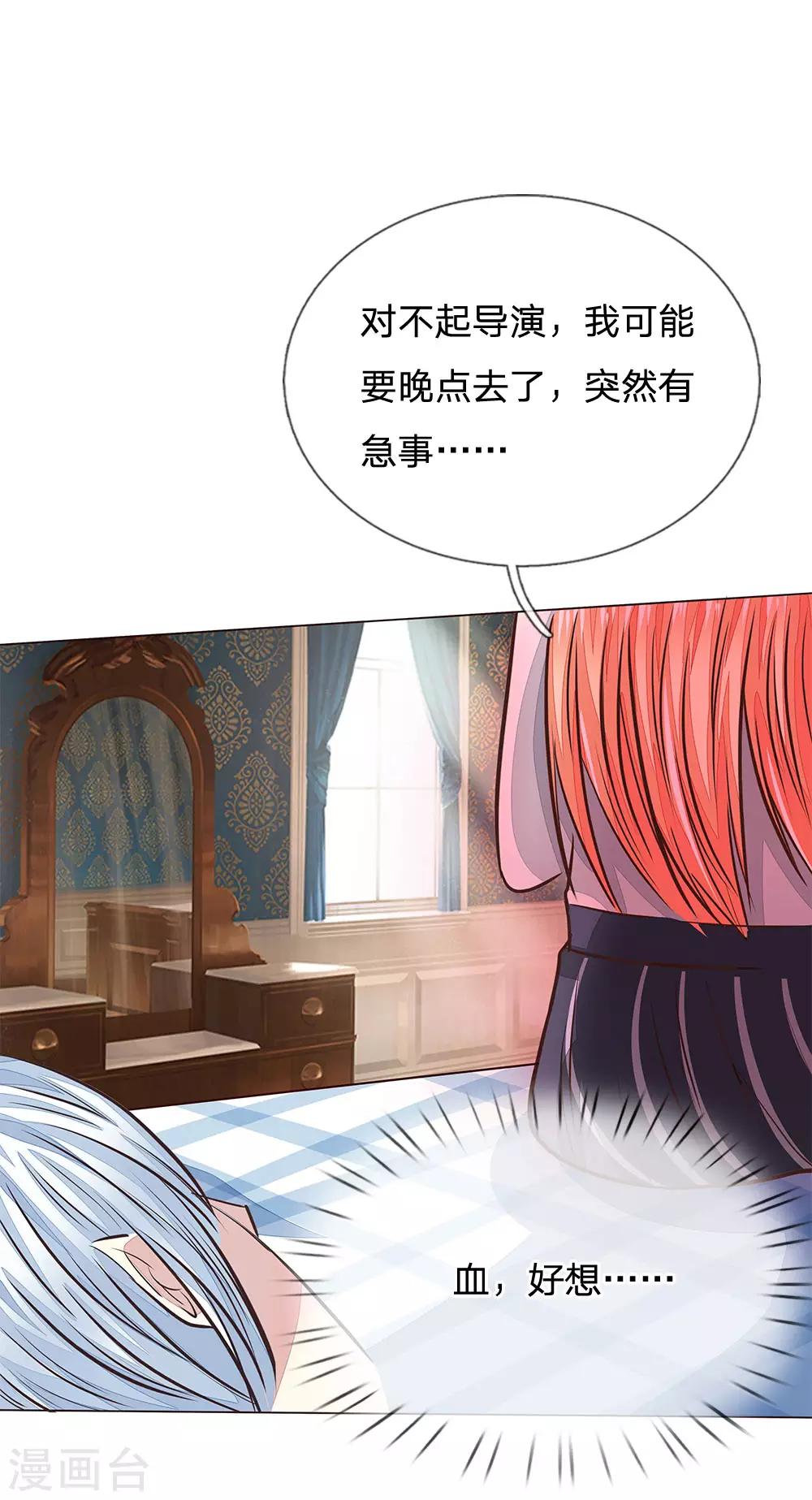 第174话 顾梦有危险-第133话