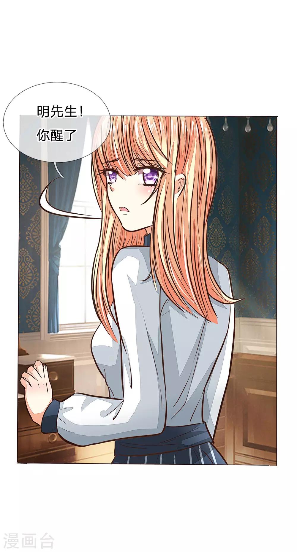 第174话 顾梦有危险-第133话