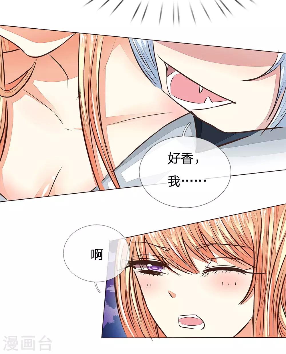 第174话 顾梦有危险-第133话