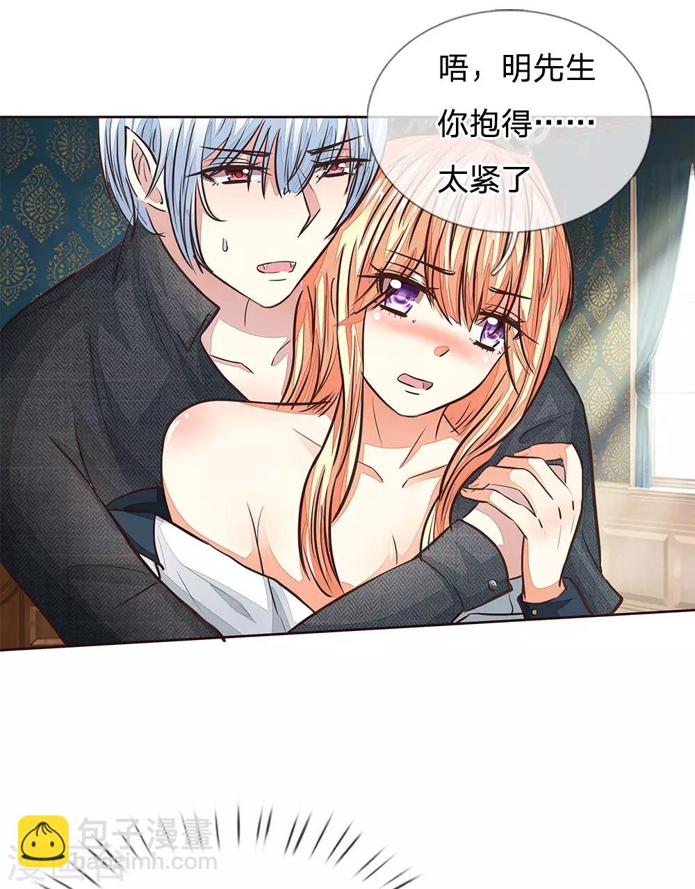第174话 顾梦有危险-第133话