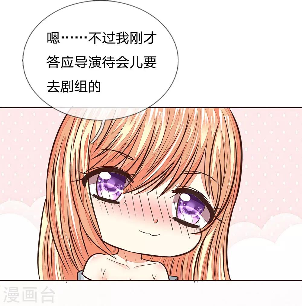 第174话 顾梦有危险-第133话