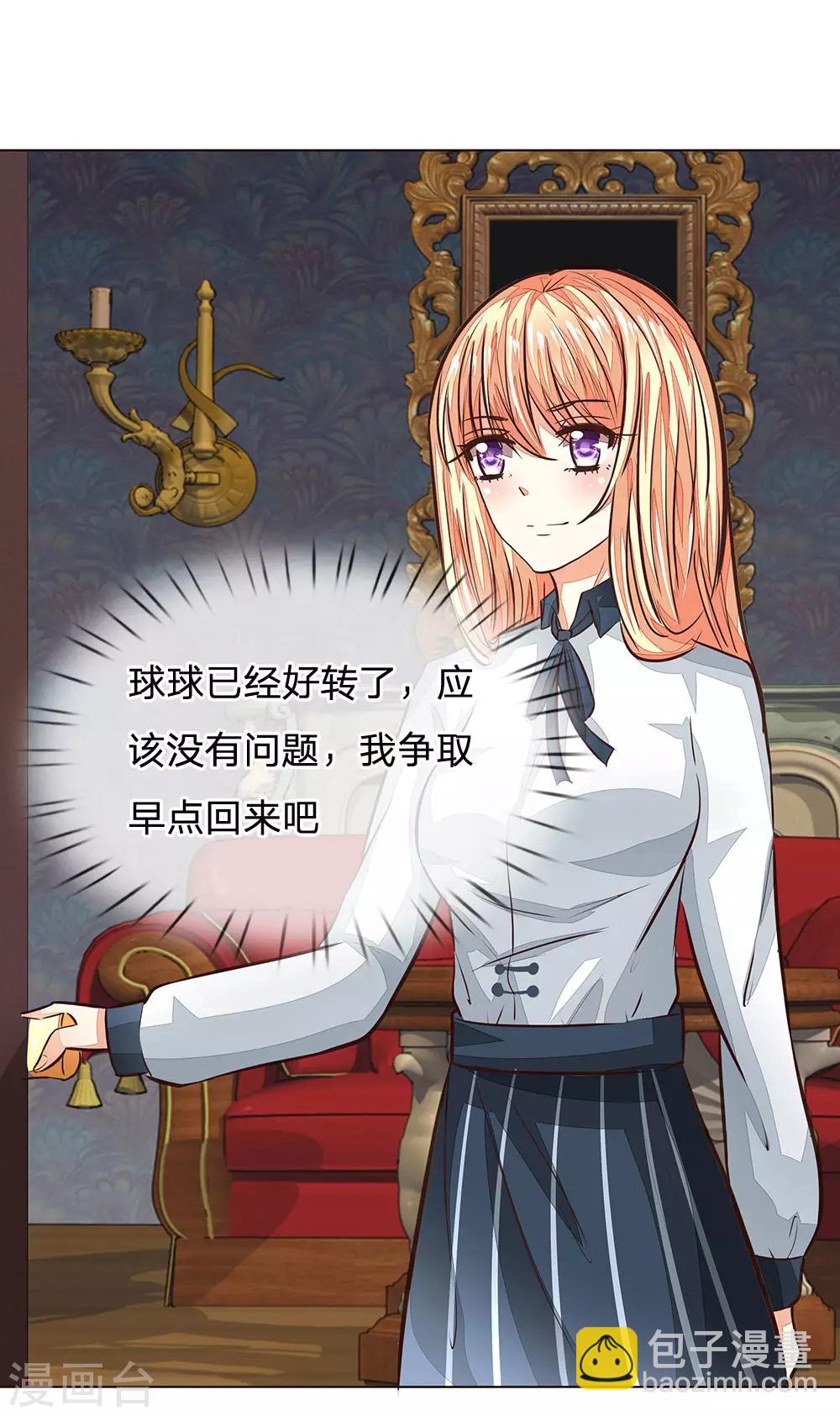 第174话 顾梦有危险-第133话