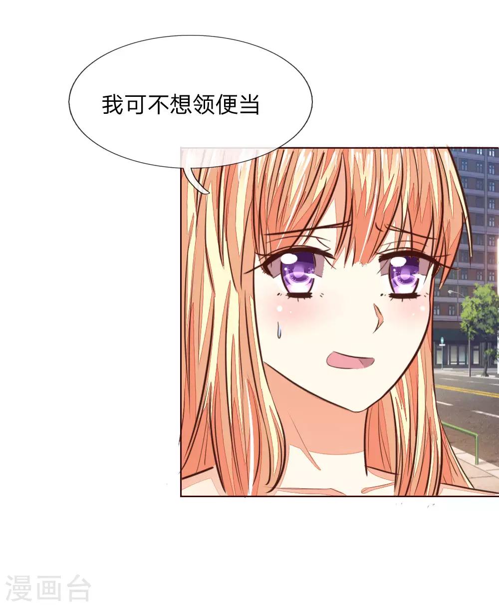 第176话 道具被动手脚了-第135话