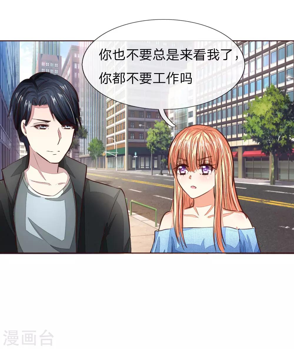 第176话 道具被动手脚了-第135话