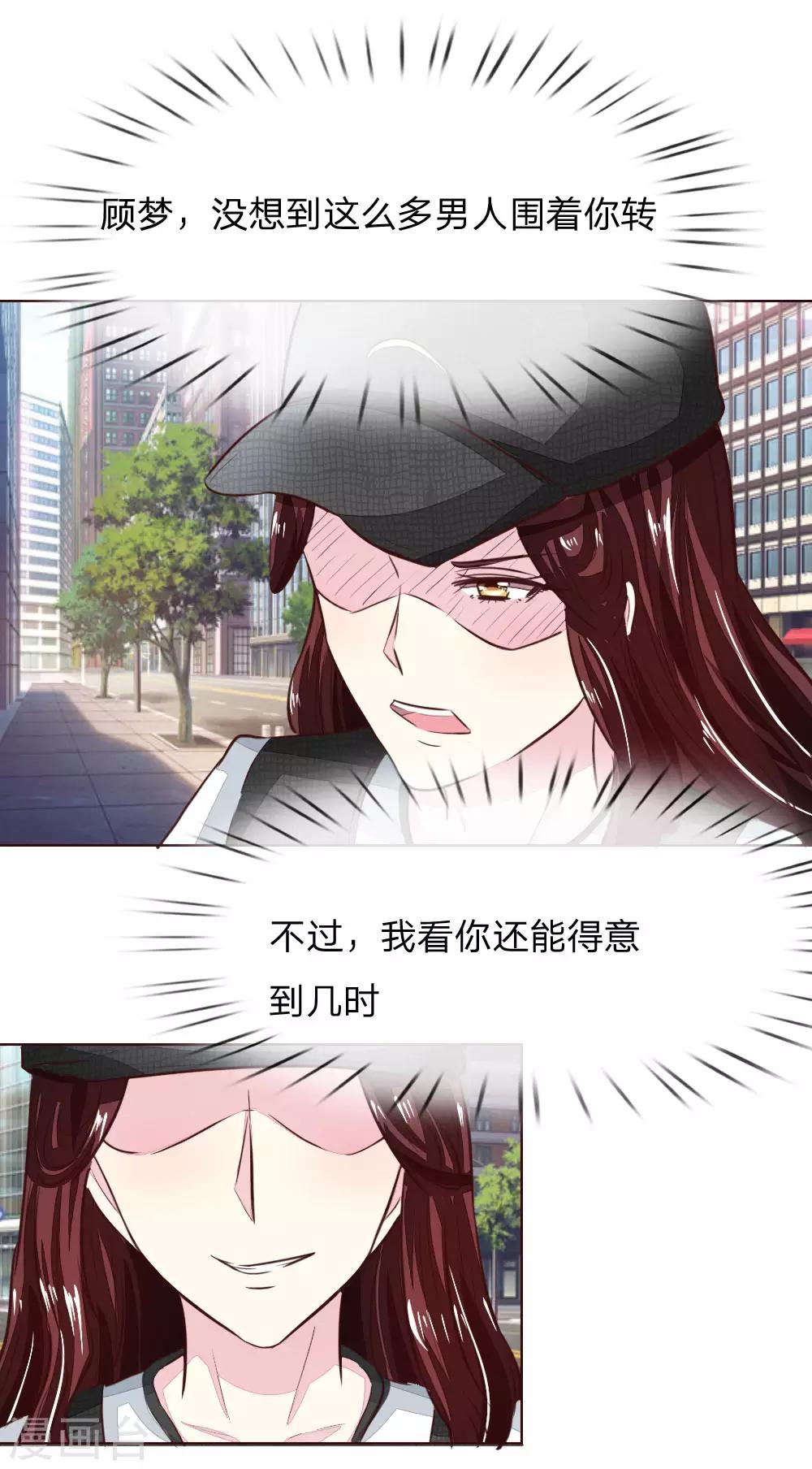第176话 道具被动手脚了-第135话