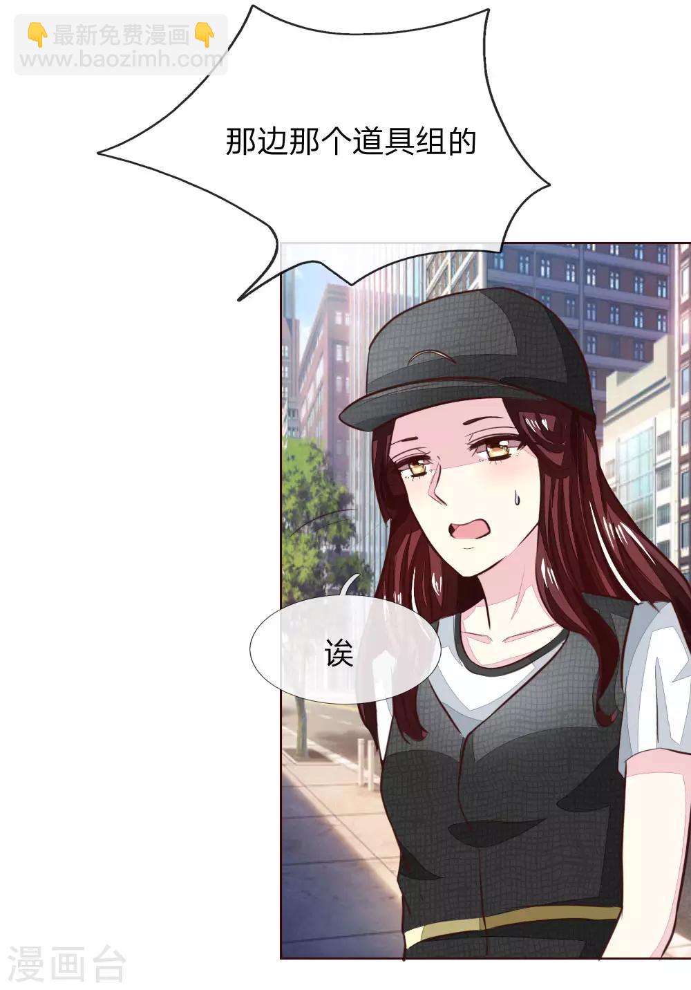 第176话 道具被动手脚了-第135话