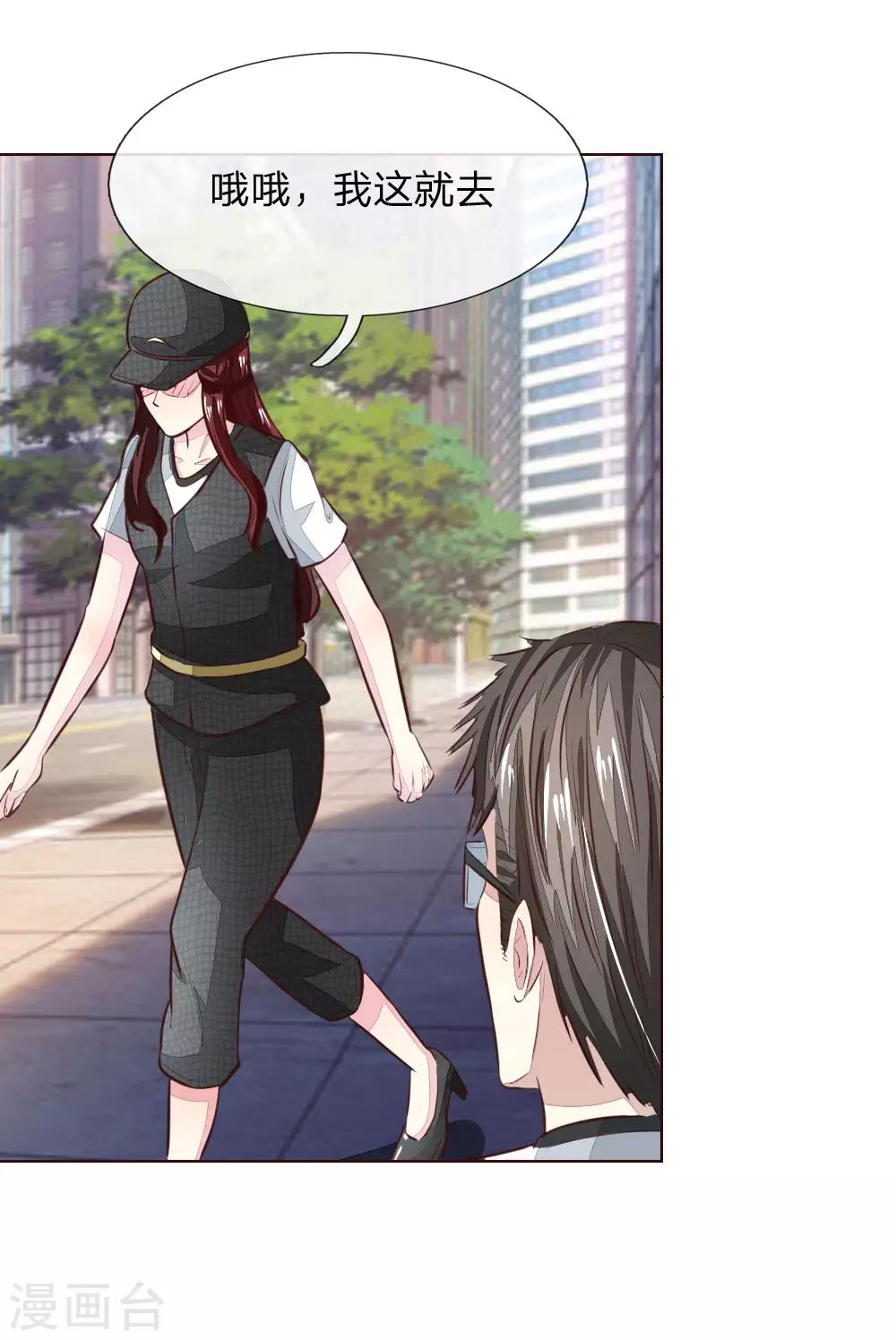 第176话 道具被动手脚了-第135话