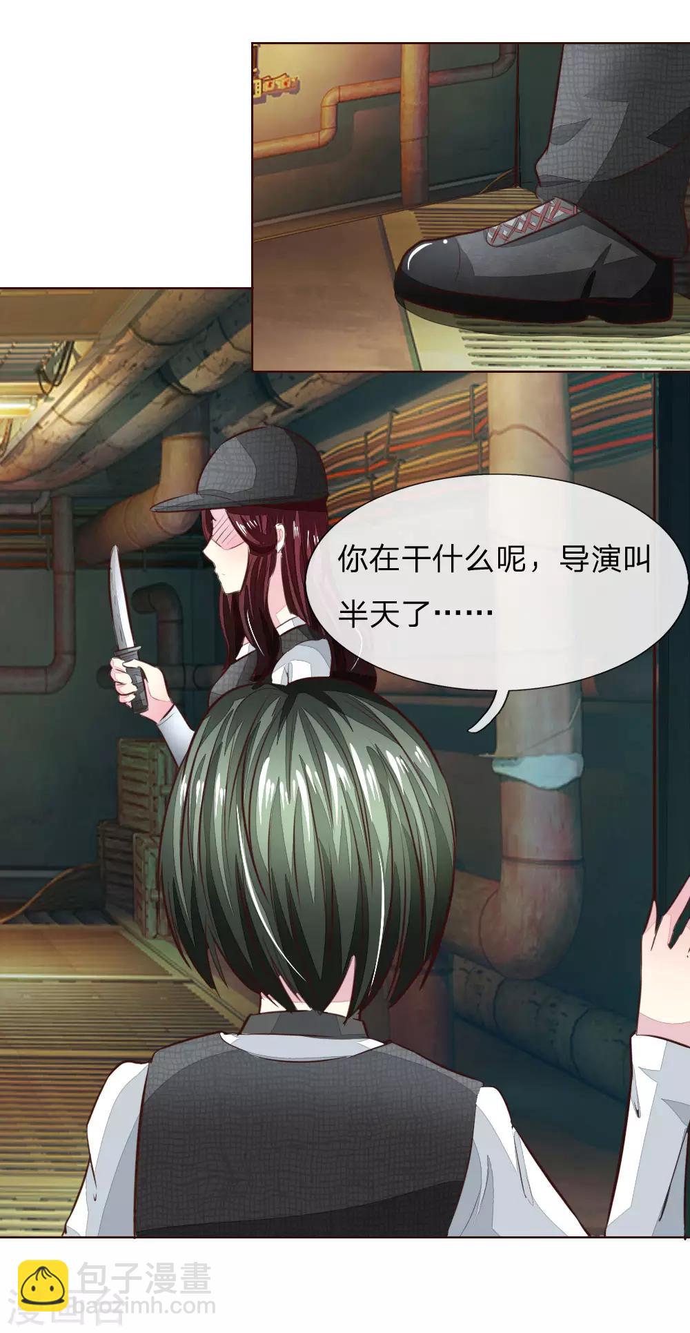 第176话 道具被动手脚了-第135话