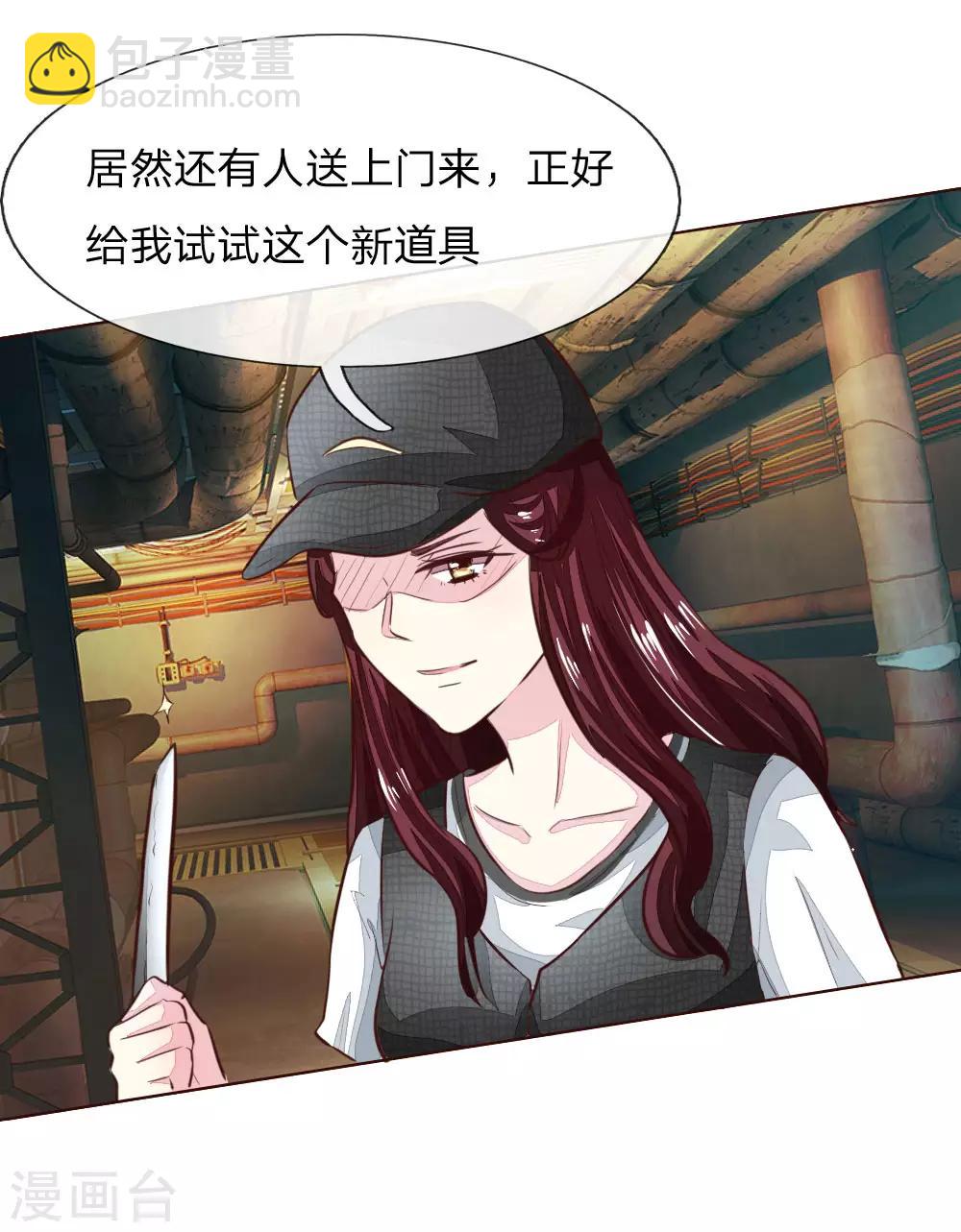 第176话 道具被动手脚了-第135话