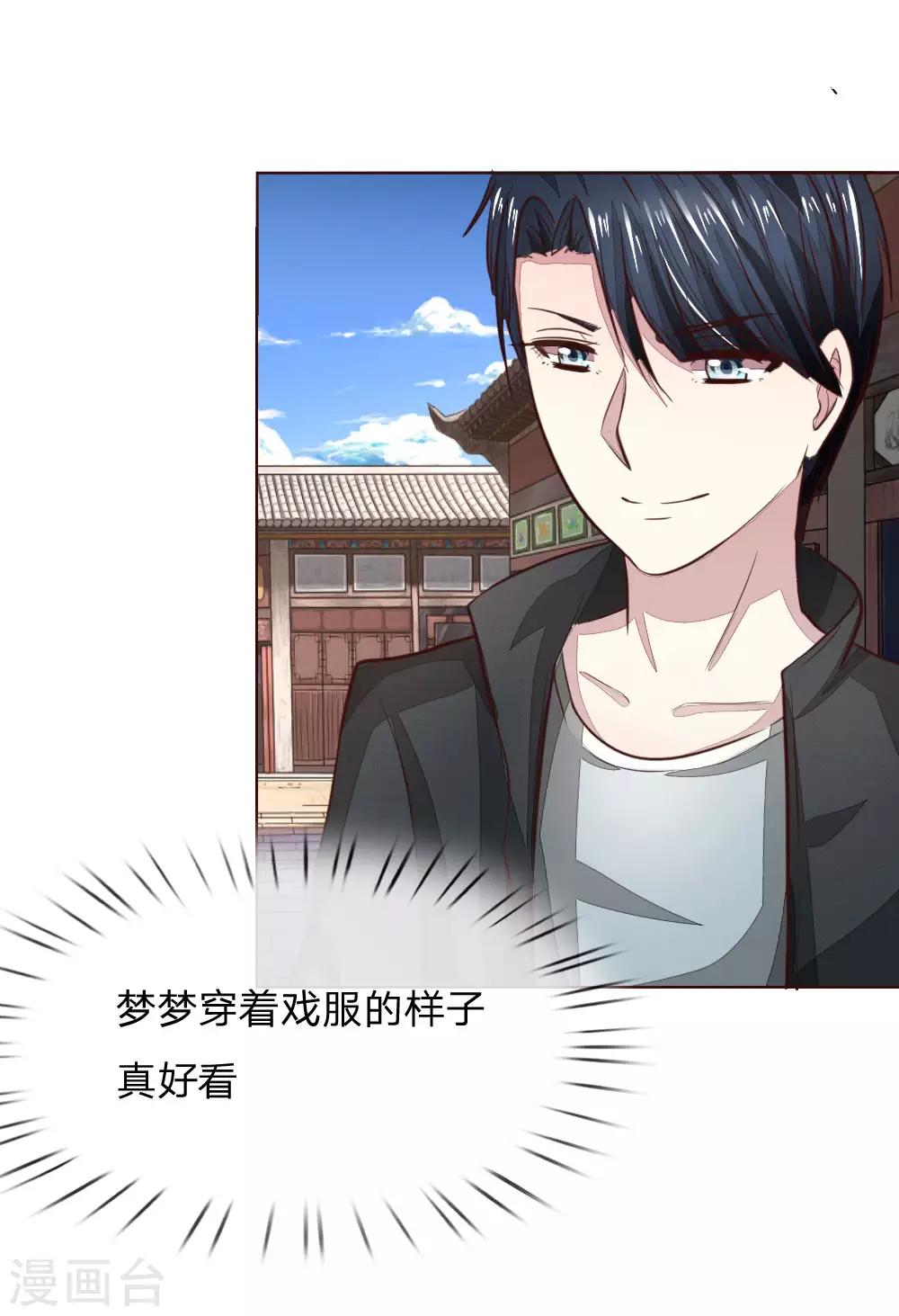 第176话 道具被动手脚了-第135话