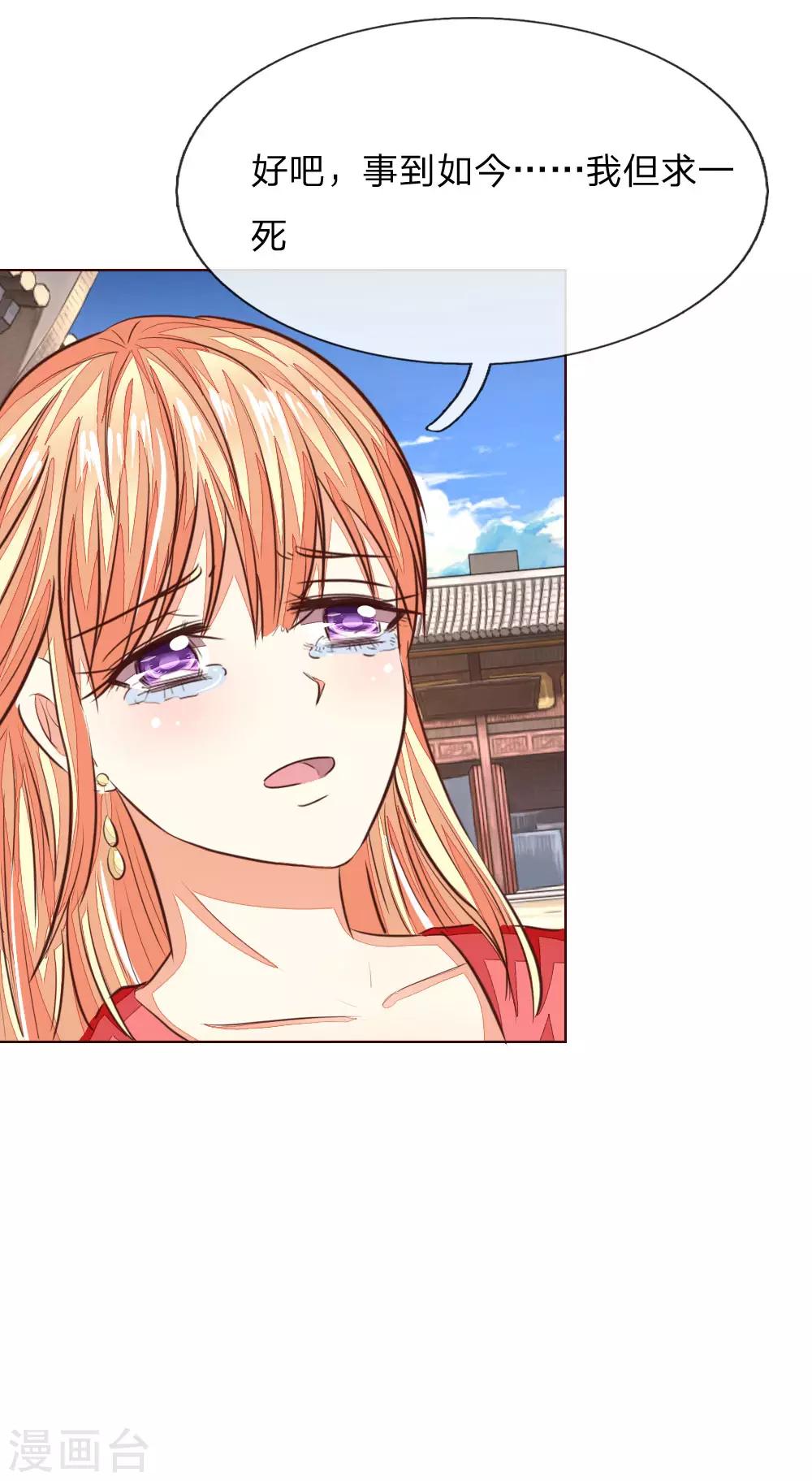 第176话 道具被动手脚了-第135话