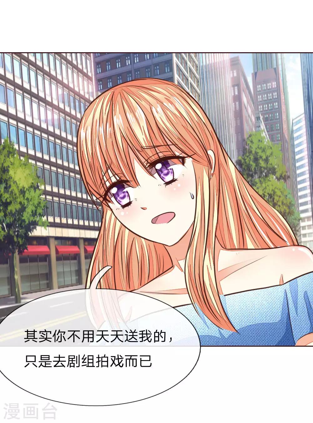 第176话 道具被动手脚了-第135话