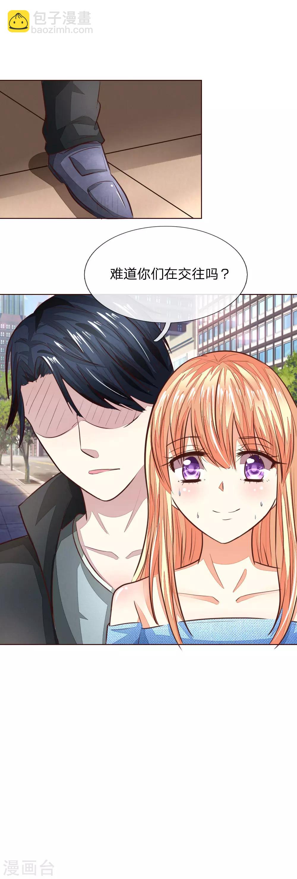 第176话 道具被动手脚了-第135话