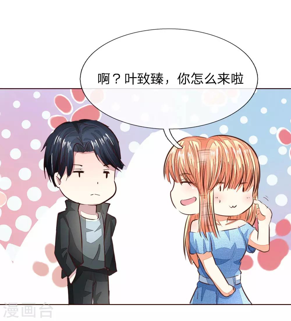 第176话 道具被动手脚了-第135话
