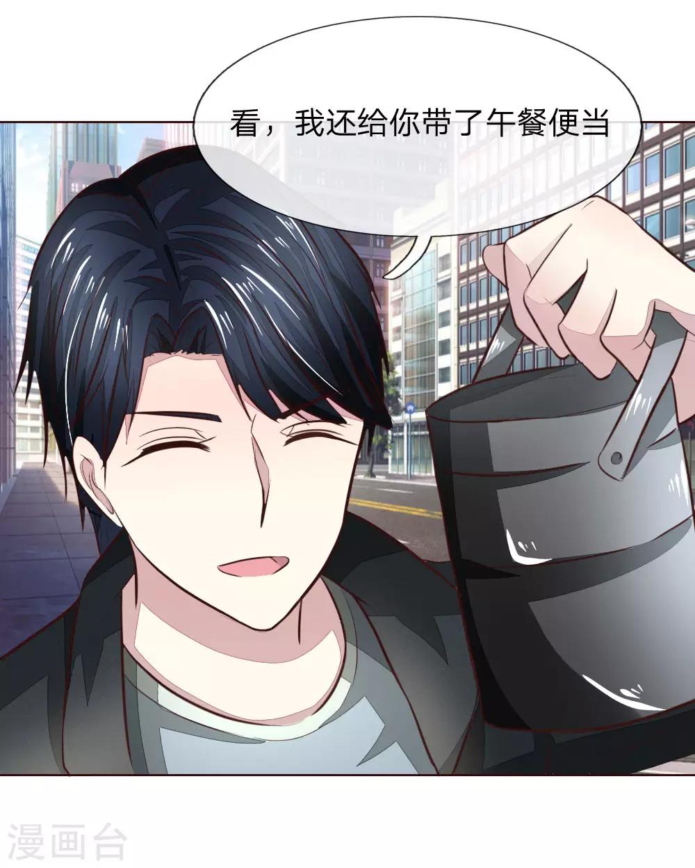 第176话 道具被动手脚了-第135话