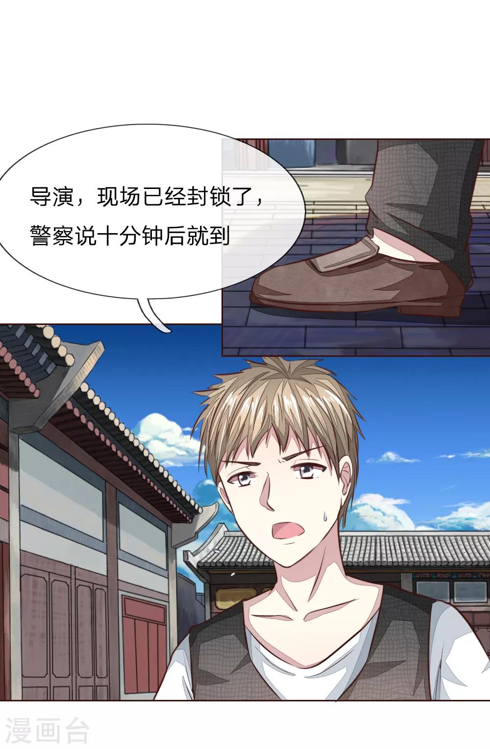 第178话 暗中之人-第137话